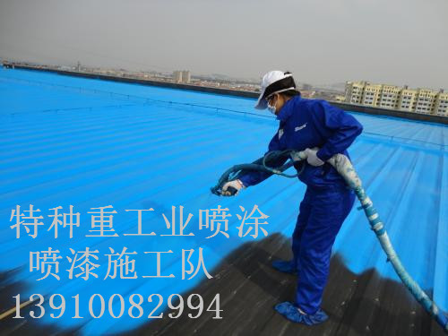 宁明除锈喷漆 & 设备厂房翻新